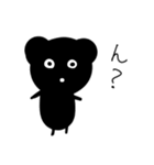ココロのパンダ（個別スタンプ：17）