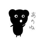 ココロのパンダ（個別スタンプ：20）