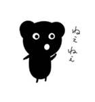 ココロのパンダ（個別スタンプ：21）