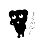 ココロのパンダ（個別スタンプ：24）