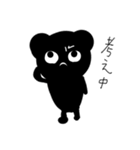 ココロのパンダ（個別スタンプ：30）