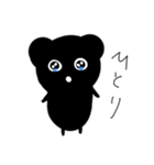 ココロのパンダ（個別スタンプ：32）