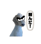 愛犬アリーの日常（個別スタンプ：16）