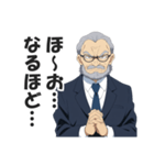 圧迫面接官スタンプ【就活・転職・会社】（個別スタンプ：3）