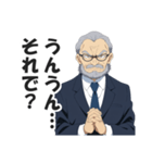 圧迫面接官スタンプ【就活・転職・会社】（個別スタンプ：7）