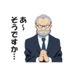 圧迫面接官スタンプ【就活・転職・会社】（個別スタンプ：9）