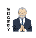 圧迫面接官スタンプ【就活・転職・会社】（個別スタンプ：10）