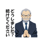 圧迫面接官スタンプ【就活・転職・会社】（個別スタンプ：16）