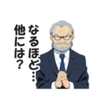 圧迫面接官スタンプ【就活・転職・会社】（個別スタンプ：22）