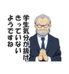 圧迫面接官スタンプ【就活・転職・会社】（個別スタンプ：25）