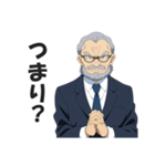 圧迫面接官スタンプ【就活・転職・会社】（個別スタンプ：26）