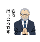 圧迫面接官スタンプ【就活・転職・会社】（個別スタンプ：34）