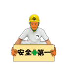 なつ興業 株式會社（個別スタンプ：1）