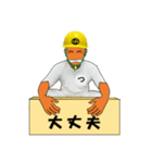 なつ興業 株式會社（個別スタンプ：2）