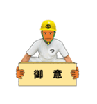 なつ興業 株式會社（個別スタンプ：3）