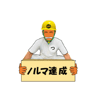 なつ興業 株式會社（個別スタンプ：5）