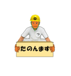 なつ興業 株式會社（個別スタンプ：6）