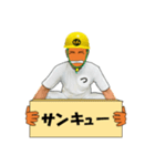 なつ興業 株式會社（個別スタンプ：7）