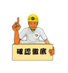 なつ興業 株式會社（個別スタンプ：8）