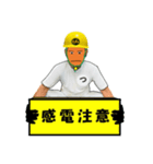 なつ興業 株式會社（個別スタンプ：10）