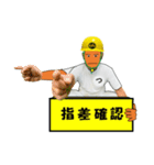 なつ興業 株式會社（個別スタンプ：11）