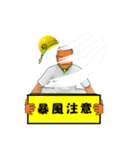 なつ興業 株式會社（個別スタンプ：12）