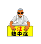 なつ興業 株式會社（個別スタンプ：13）