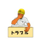 なつ興業 株式會社（個別スタンプ：14）