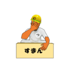 なつ興業 株式會社（個別スタンプ：15）