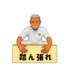 なつ興業 株式會社（個別スタンプ：16）