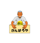なつ興業 株式會社（個別スタンプ：18）