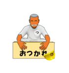 なつ興業 株式會社（個別スタンプ：19）