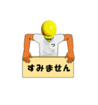 なつ興業 株式會社（個別スタンプ：20）