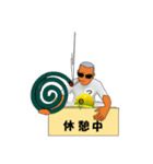 なつ興業 株式會社（個別スタンプ：24）