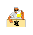 なつ興業 株式會社（個別スタンプ：26）