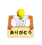 なつ興業 株式會社（個別スタンプ：27）
