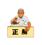 なつ興業 株式會社（個別スタンプ：31）
