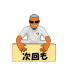 なつ興業 株式會社（個別スタンプ：34）
