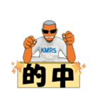 なつ興業 株式會社（個別スタンプ：38）