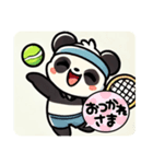 パンダテニスくん（個別スタンプ：3）