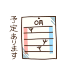 絶対にお断りする鳥（個別スタンプ：16）