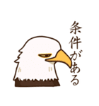 絶対にお断りする鳥（個別スタンプ：38）