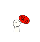 クズ人間スタンプ4（個別スタンプ：7）