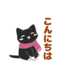 ねこにゃん(秋冬)（個別スタンプ：2）