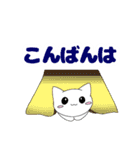 ねこにゃん(秋冬)（個別スタンプ：3）