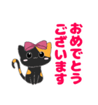 ねこにゃん(秋冬)（個別スタンプ：8）