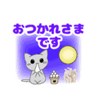 ねこにゃん(秋冬)（個別スタンプ：9）