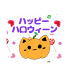 ねこにゃん(秋冬)（個別スタンプ：11）