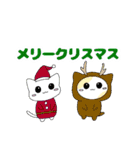 ねこにゃん(秋冬)（個別スタンプ：14）