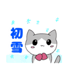 ねこにゃん(秋冬)（個別スタンプ：16）